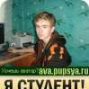 MaxHack