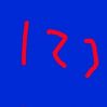 123 321