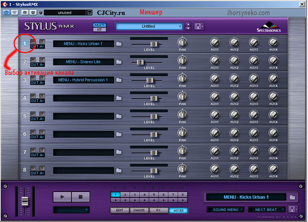  Spectrasonics Stylus RMX