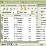 ������ � ������������ ���������. ������� ������ � Power MP3 WMA Converter 2006