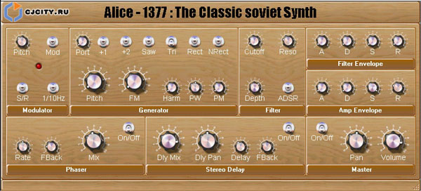 Скачать Syncer Alice-1377