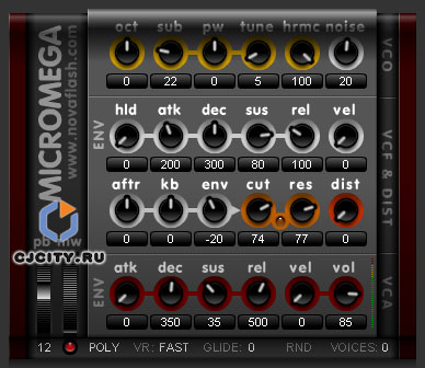 Скачать Novaflash Micromega