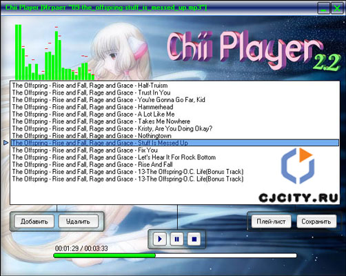 Скачать Chii Player