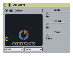 Скачать QB Mute
