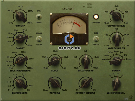 ������� Vladg sound Molot